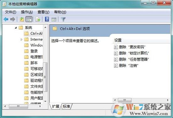 win7系統(tǒng)任務管理器快捷鍵設置技巧