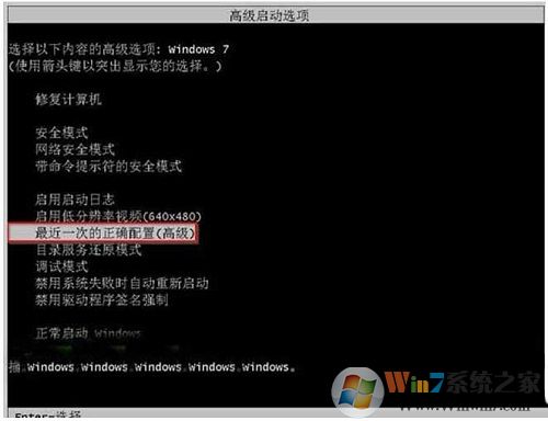 win7系統(tǒng)強制關機后就開不了機了怎么辦？