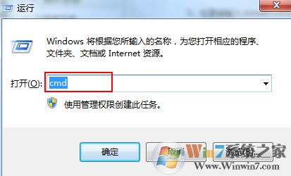 win7系統(tǒng)無(wú)法安裝到c盤是什么原因？