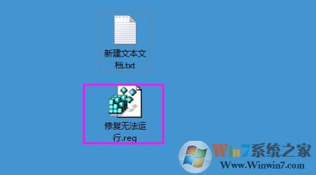 Win7系統(tǒng)運(yùn)行exe文件沒反應(yīng)怎么解決？