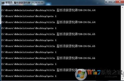 Win7系統(tǒng)執(zhí)行bat批處理文件顯示亂碼怎么解決？
