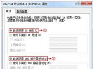 TP-Link路由器恢復(fù)出廠設(shè)置后怎樣設(shè)置?新的TP-Link路由器怎么設(shè)置？