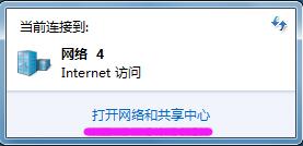 谷歌瀏覽器Google Chrome打不開(kāi)怎么解決