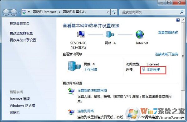 谷歌瀏覽器Google Chrome打不開(kāi)怎么解決