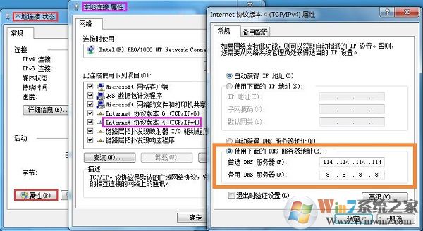 谷歌瀏覽器Google Chrome打不開(kāi)怎么解決