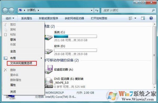 Win7系統(tǒng)提示“無法將圖片設(shè)為壁紙，出現(xiàn)內(nèi)部錯(cuò)誤