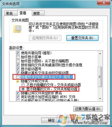 Win7系統(tǒng)提示“無法將圖片設(shè)為壁紙，出現(xiàn)內(nèi)部錯(cuò)誤