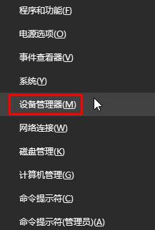 win10玩游戲出現(xiàn)win32kfull.sys錯誤藍屏的修復(fù)方法