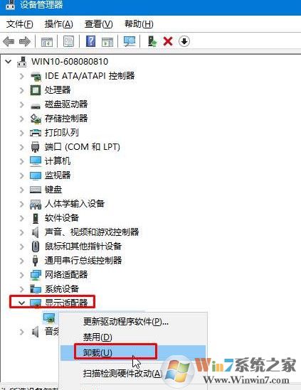 win10玩游戲藍(lán)屏出現(xiàn)win32kfull.sys錯(cuò)誤怎么辦？