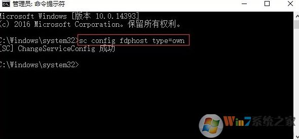 win10系統(tǒng)無法安裝打印機怎么辦？