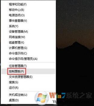 win10系統(tǒng)任務(wù)欄不見(jiàn)了如何恢復(fù)？