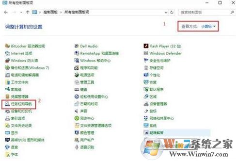 win10系統(tǒng)任務(wù)欄不見(jiàn)了如何恢復(fù)？