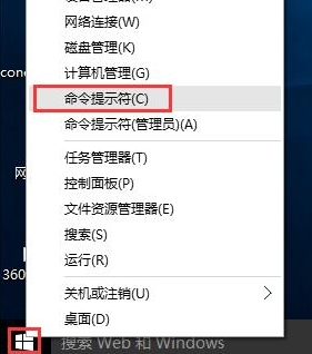 win10系統(tǒng)如何提高網(wǎng)速？