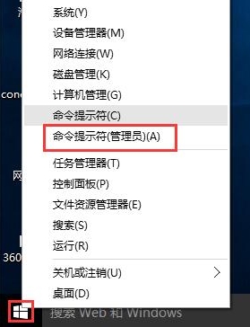 win10系統(tǒng)如何提高網(wǎng)速？