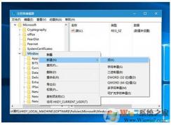 win10系統(tǒng)經(jīng)常自動安裝軟件和程序怎么辦？