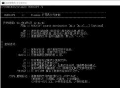 win10系統(tǒng)如何設(shè)置自動備份系統(tǒng)？win10自動備份系統(tǒng)的方法