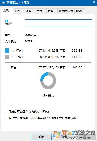 Win10沒有磁盤清理選項咋辦？
