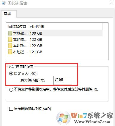 Win10沒有磁盤清理選項咋辦？