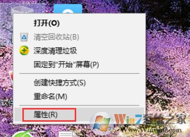 Win10沒有磁盤清理選項咋辦？