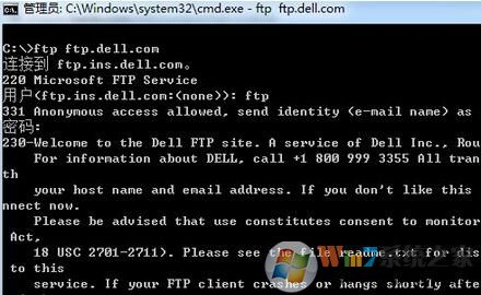 Win7系統(tǒng)如何訪問FTP服務器？