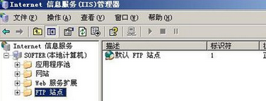 Win7系統(tǒng)如何訪問FTP服務器？