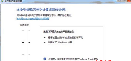 Win7系統(tǒng)如何安裝msde2000？