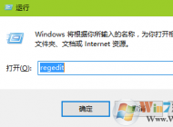 win10系統(tǒng)無法啟用共享提示訪問錯誤1061怎么辦？