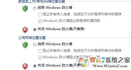 Win7出現(xiàn)request time out錯(cuò)誤怎么辦？