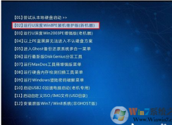 win10裝win7要改硬盤格式嗎？win10改win7硬盤格式的修改方法
