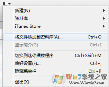 iTunes鈴聲設置到手機 三聯(lián)