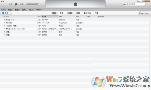 iTunes鈴聲設置到手機,iTunes鈴聲在哪個文件夾,系統(tǒng)之家