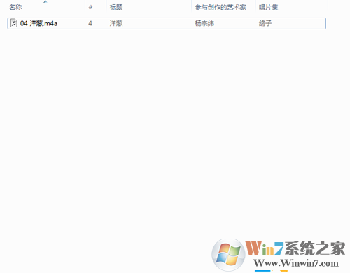 iTunes鈴聲設置到手機,iTunes鈴聲在哪個文件夾,系統(tǒng)之家