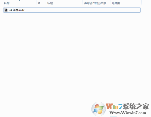 iTunes鈴聲設置到手機,iTunes鈴聲在哪個文件夾,系統(tǒng)之家