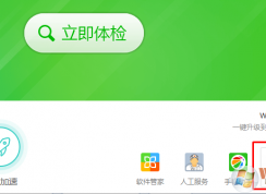 win10的dns服務(wù)器不正確未響應(yīng)怎么辦？
