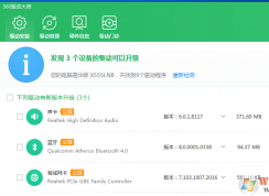 win10系統(tǒng)下QQ飛車，登錄不了客戶端，一直閃退提示游戲環(huán)境異常