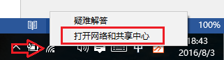 win10系統玩游戲提示此計算機缺少一個或多個網絡協議