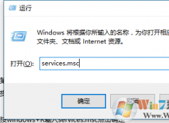 win10系統點擊無線網絡圖標沒有反應，信息中心也打不開怎么辦?