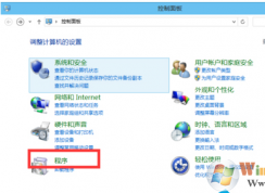 win10系統自帶的虛擬機叫什么？win10系統如何開啟自帶的虛擬機？
