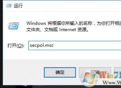 win10系統(tǒng)無法使用內(nèi)置管理賬戶怎么辦？