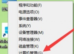 win10系統(tǒng)桌面右下角出現(xiàn)IME已禁用怎么辦？可以不管嗎？