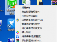 win7/win10系統(tǒng)自身清晰度清晰但是打開軟件窗口就模糊怎么辦？