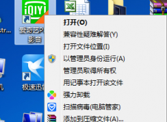 win7/win10系統(tǒng)自身清晰度清晰但是打開軟件窗口就模糊怎么辦？