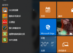Win10控制面板的刪除添加程序在哪里？win10如何打開刪除添加程序