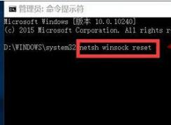 win10系統(tǒng)edg瀏覽器打不開怎么辦？win10瀏覽器打不開的解決方法
