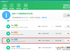 win10系統(tǒng)運行premiere pr 藍屏怎么辦？