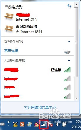 wifi密碼怎么查，wifi密碼查看方法 三聯(lián)教程