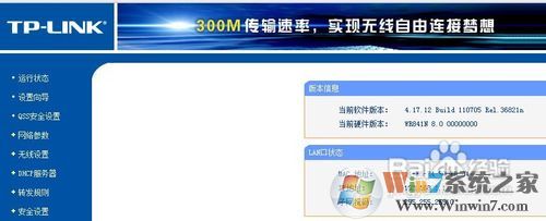 wifi密碼怎么查，wifi密碼查看方法
