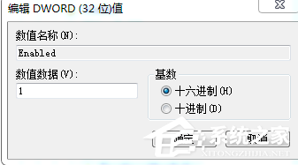 Win7系統(tǒng)提示“GeForce Experience遇到錯(cuò)誤且必須關(guān)閉”如何解決？