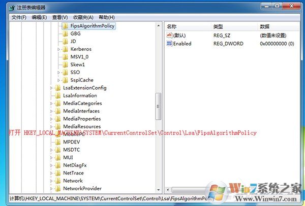 Win7系統(tǒng)提示“GeForce Experience遇到錯(cuò)誤且必須關(guān)閉”如何解決？