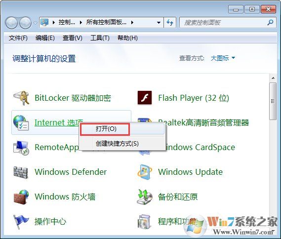 Win7系統(tǒng)如何啟用瀏覽器的cookie功能？